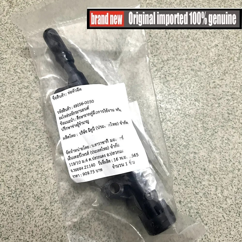 for Kawasaki NINJIA 400 Z400 New Injection Pipe 49056-0050