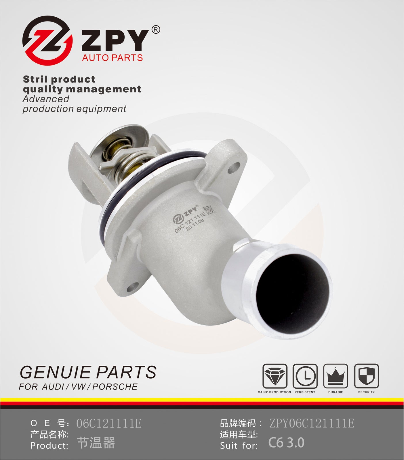 for AUDI for A8 /S8 2004-07 3.0 V6 Engine Coolant Thermostat Housing with Gasket Seal