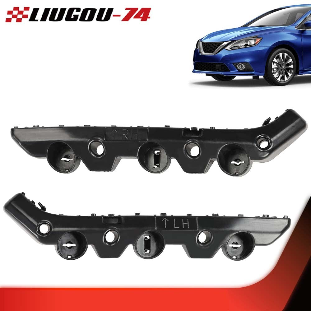 Suitable for 2016, 2017, and 2018 for Nissan Sentra front bumper support bracket holder 2X