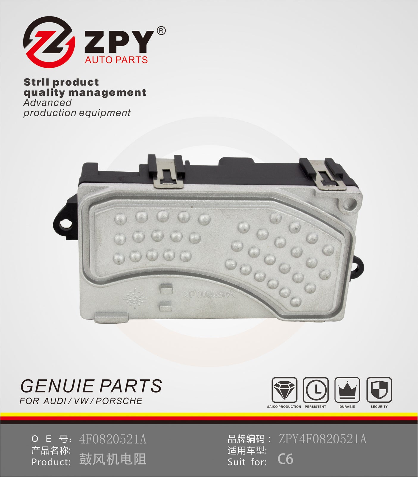 ZPY For 2004-2011 for Audi A6 C6 R8 HVAC Blower Motor Resistor 4F0820521A