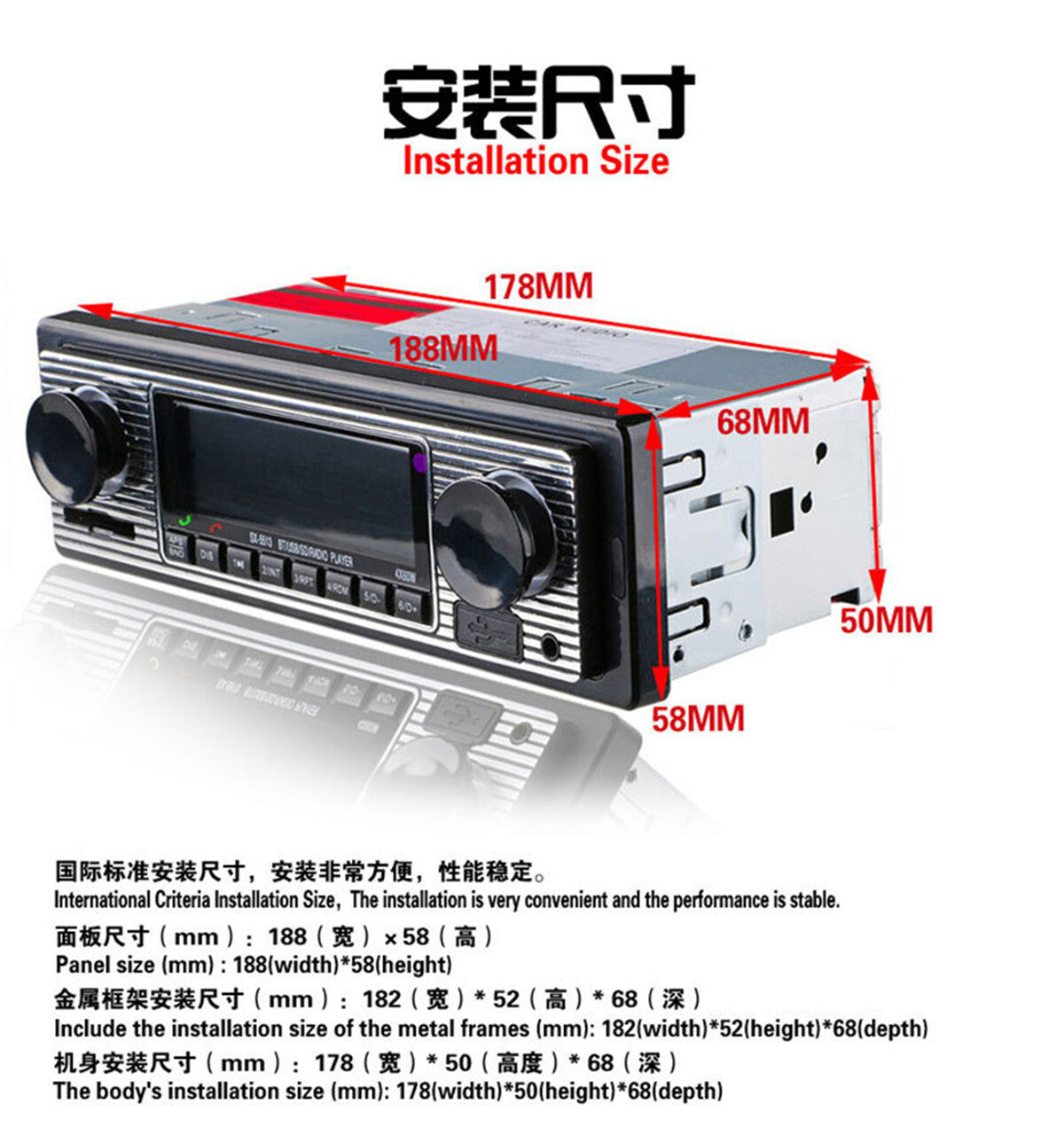 Bluetooth Vintage Car FM Radio MP3 Player USB Stereo Audio Receiver AUX 1 Din