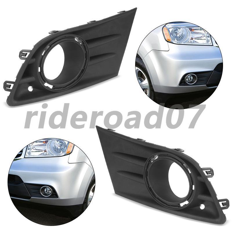 2pcs Pilot Front Bumper Foglight Cover Bezel Trim for Honda 71107SZAA50 Black