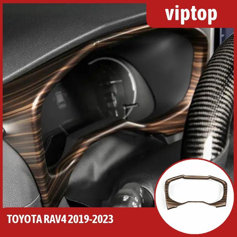 Brown Wood Grain ABS Dashboard Panel Frame Cover Trim for Toyota RAV4 2019-23