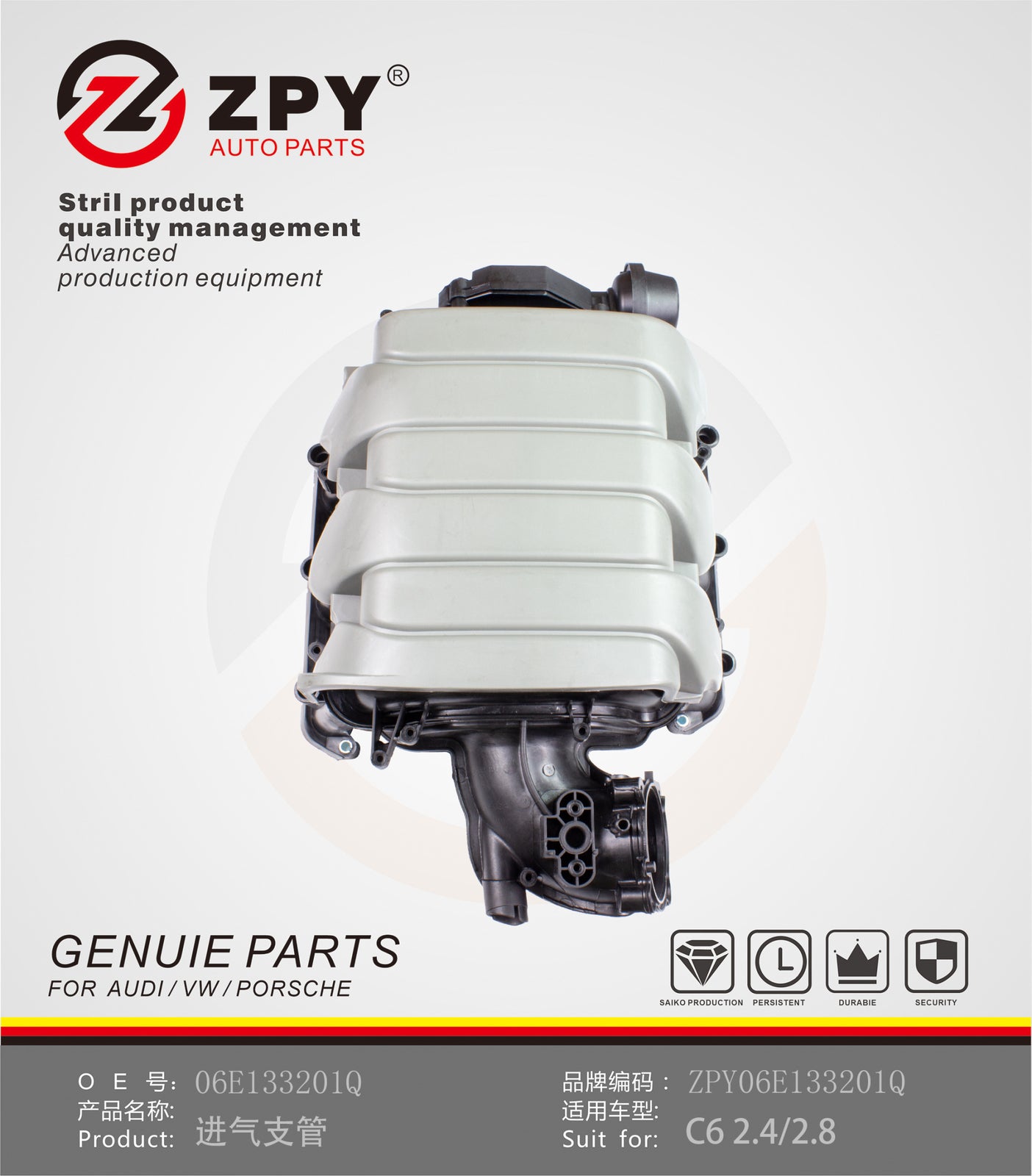ZPY Fit for AUDI A6 BDW 2.4L Engine Intake Manifold 06E133201Q