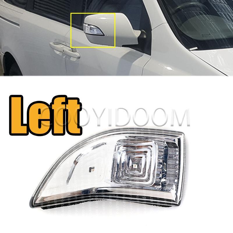 Left Rearview Mirror Turn Signal Lamp for KIA Sedona Carnival VQ 2011-2014