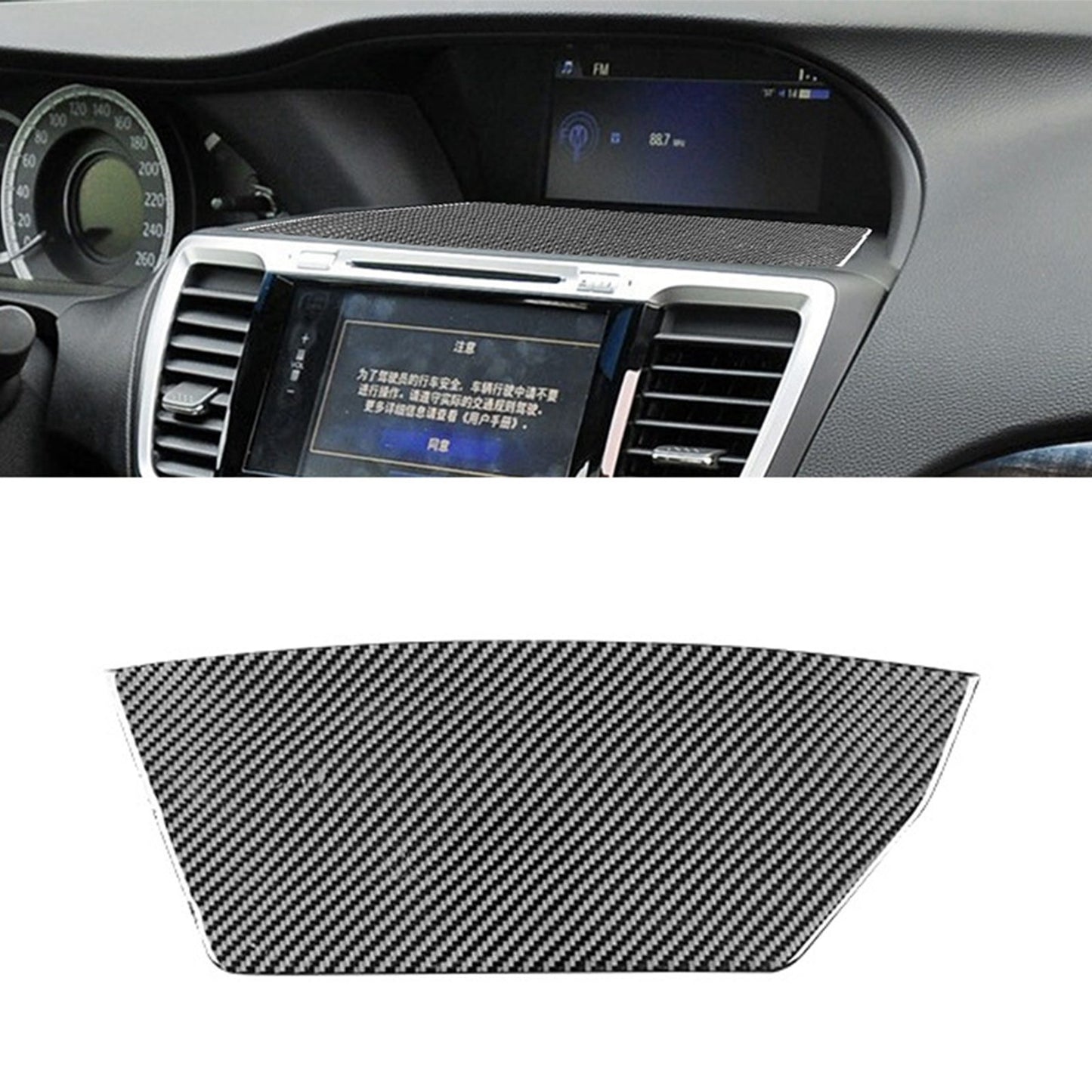 Carbon Fiber Central Console Navigation Panel Cover Fit for Honda Accord 13-2017 AT
