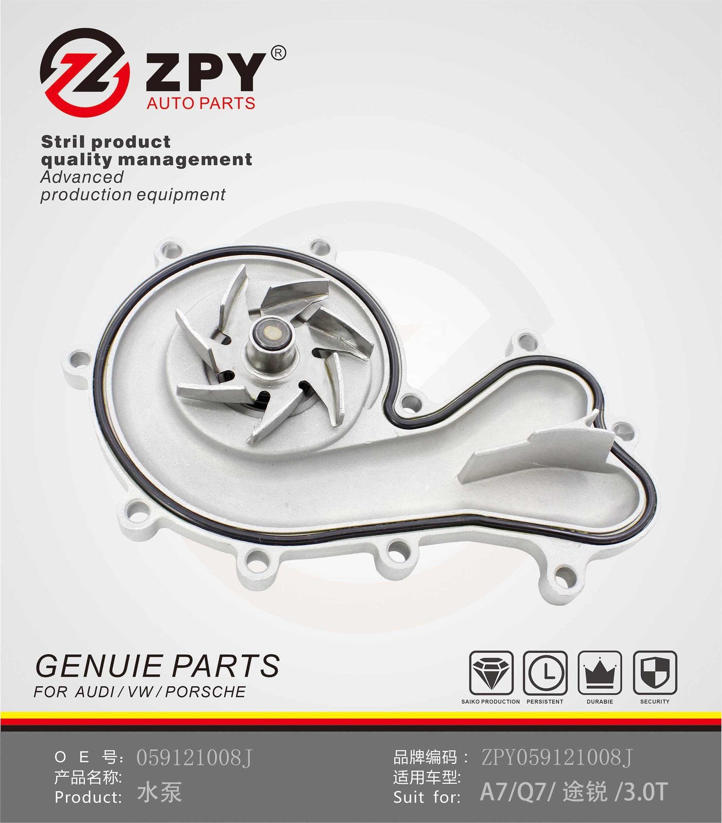 ZPY for Volkswagen Touareg 7P5 7P6 3.0 TDI 10-18 Water Pump w/ Seal 059121008J