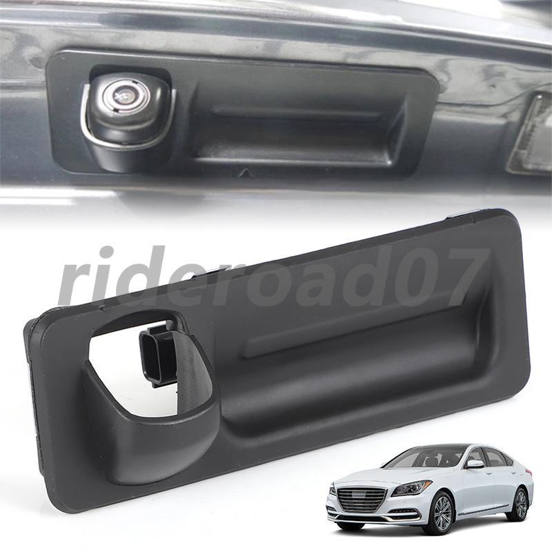 New Outside Trunk Lid Lock Handle 81260B10104X For 2015-2020 for Hyundai for Genesis G80