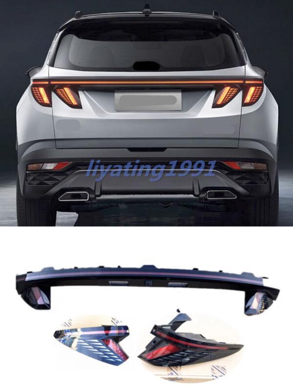 Dynamic signals for Hyundai for Tucson 2022-2024 LED taillights (3pcs)