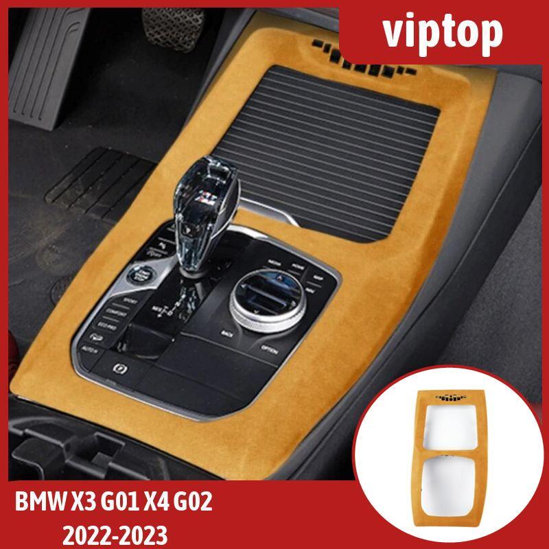 Inner Gear Shift Box Panel Cover Trim for BMW X3 G01 X4 G02 22-2023 Suede Yellow