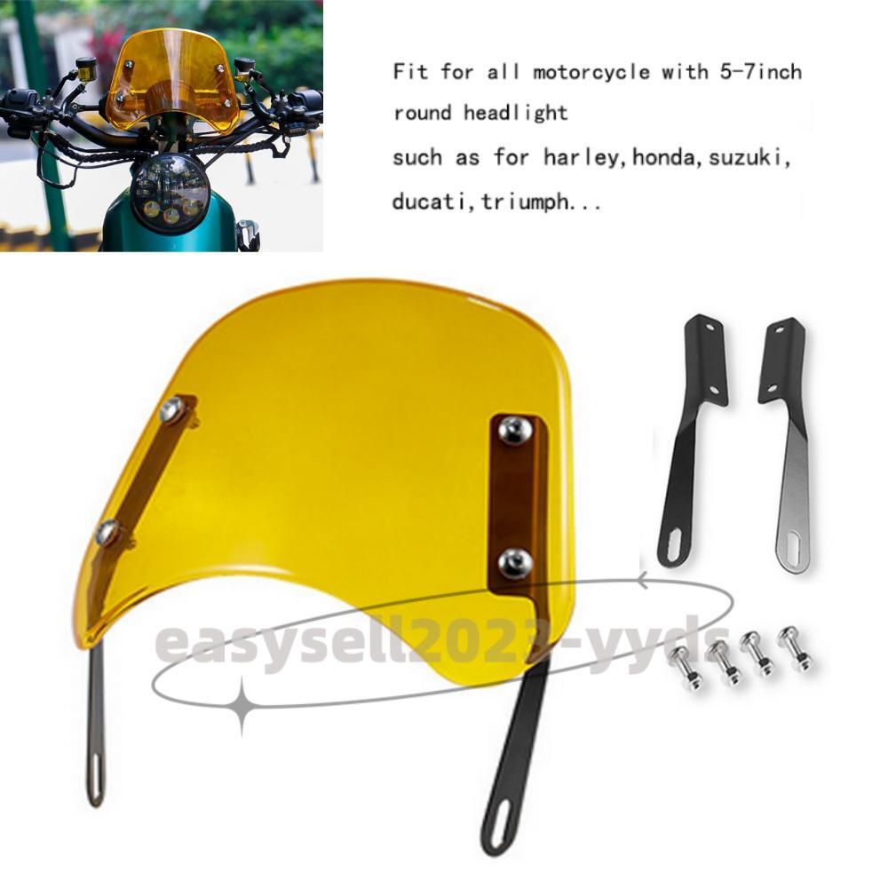 Universal Motorcycle Yellow Front Windshield Windscreen 5-7 Headlamp Fairing