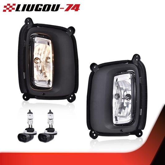 Suitable for 2014 for Kia Sorento front-wheel drive fog light kit with bezel - new