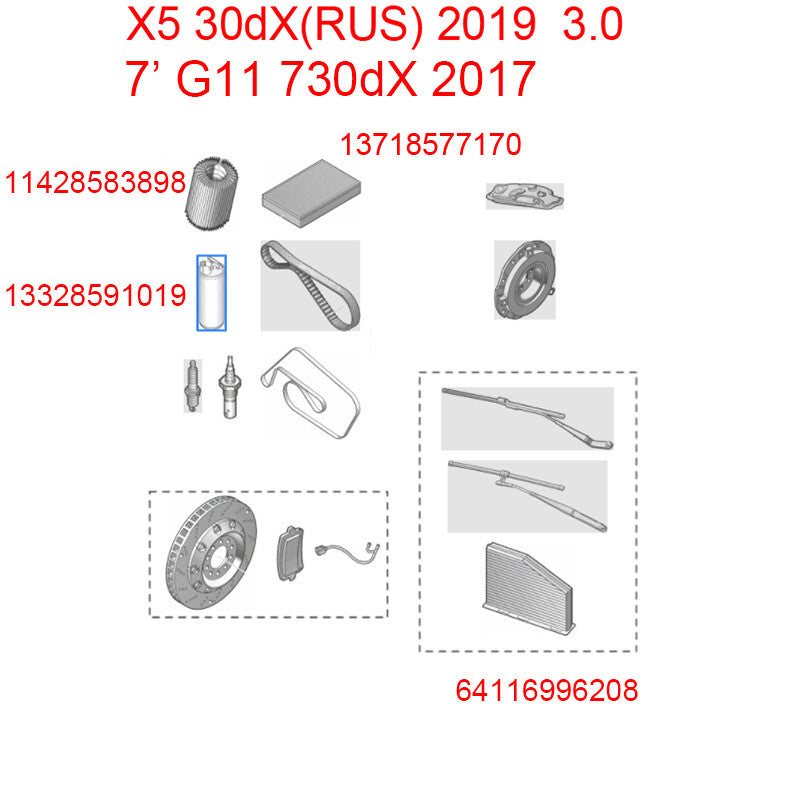 13328591019 Fuel filter suitable for BMW X3 X4 X5 G01 G02 G05 G07 G11 G20 G30