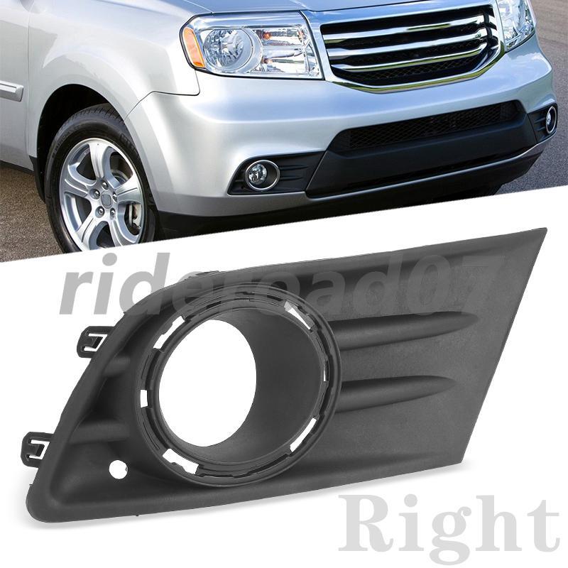 Front Lower Bumper Fog Light Lamp Grille Grill Right For 2012-2015 for Honda pilot