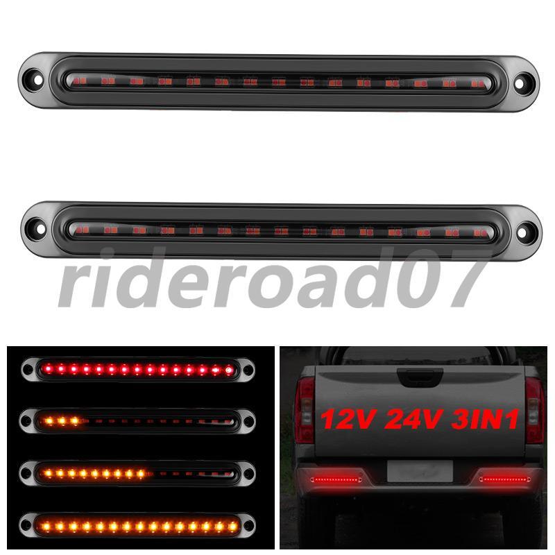 2x LED Truck Sequential Flowing Turn Signal Stop Brake Tail Strip DRL Light Bar