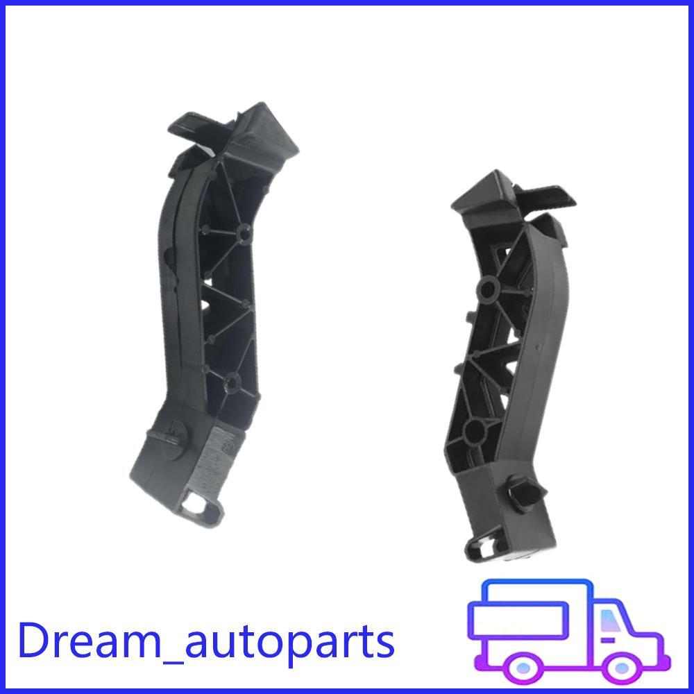 2x Front LH RH Bumper Support Bracket Fits For V-Class V260 V260L V250 Vito