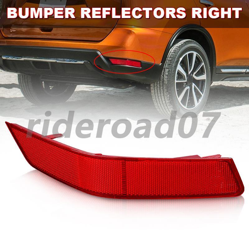 Right Rear Bumper Reflector Assembly for Nissan Rogue 2017 2018 2019 2020