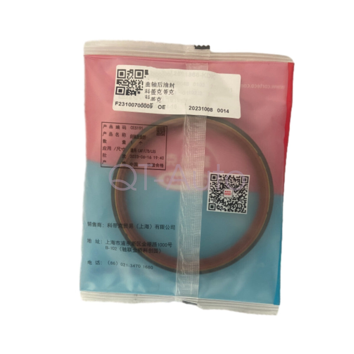 90325571 Crankshaft rear crank seal suitable for 1.4T for Cruze Trax Volt Sonic Encore ELR