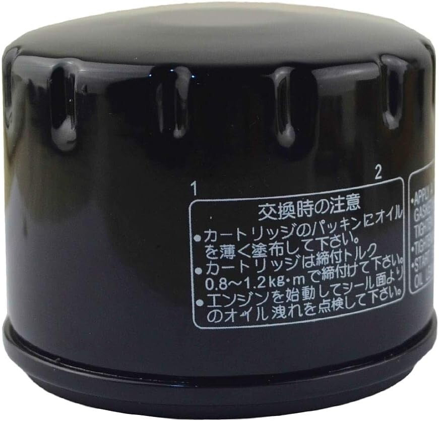 Oil Filter for Piaggio X9 EVOLUTION 500 2003-2010/X-EVO 400 2007-2010 2012 2013