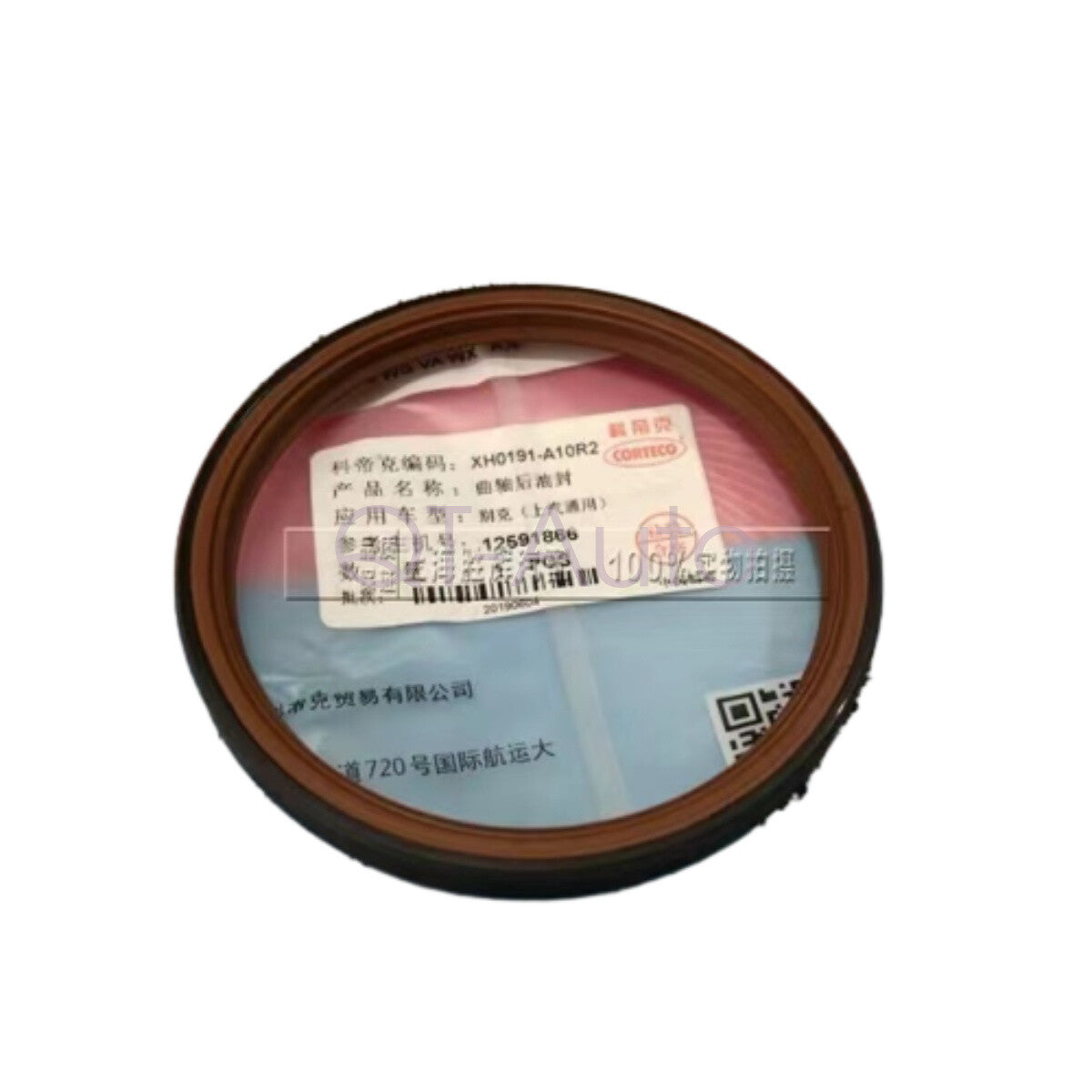 12591866 Crankshaft crank seal suitable for 2006-2009 for Pontiac 2.4 G5 Solstice G6