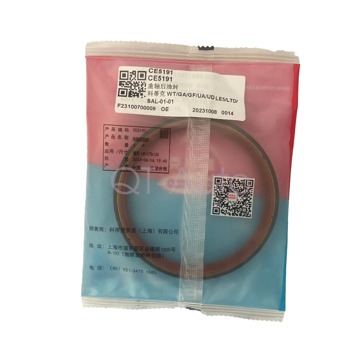 12591866 Crankshaft crank seal suitable for 2009-2020 for Buick 2.0T for Volvo .