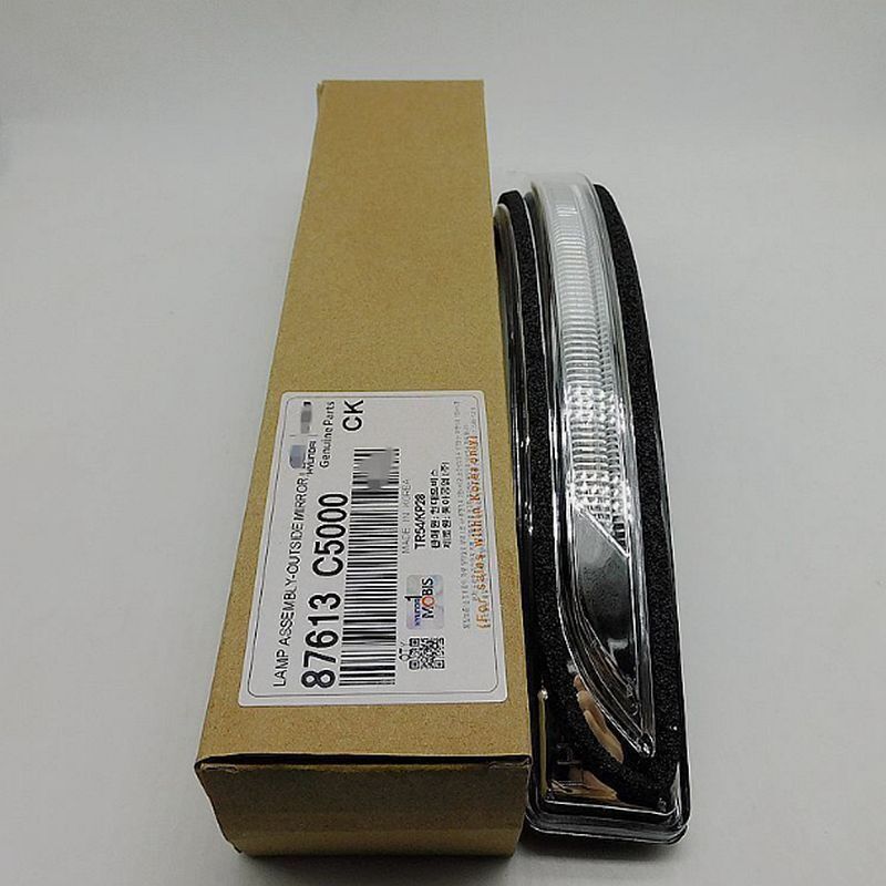 new side mirror turn signals LH 87613-C5000, suitable for Kia Sorento 2016-2020.