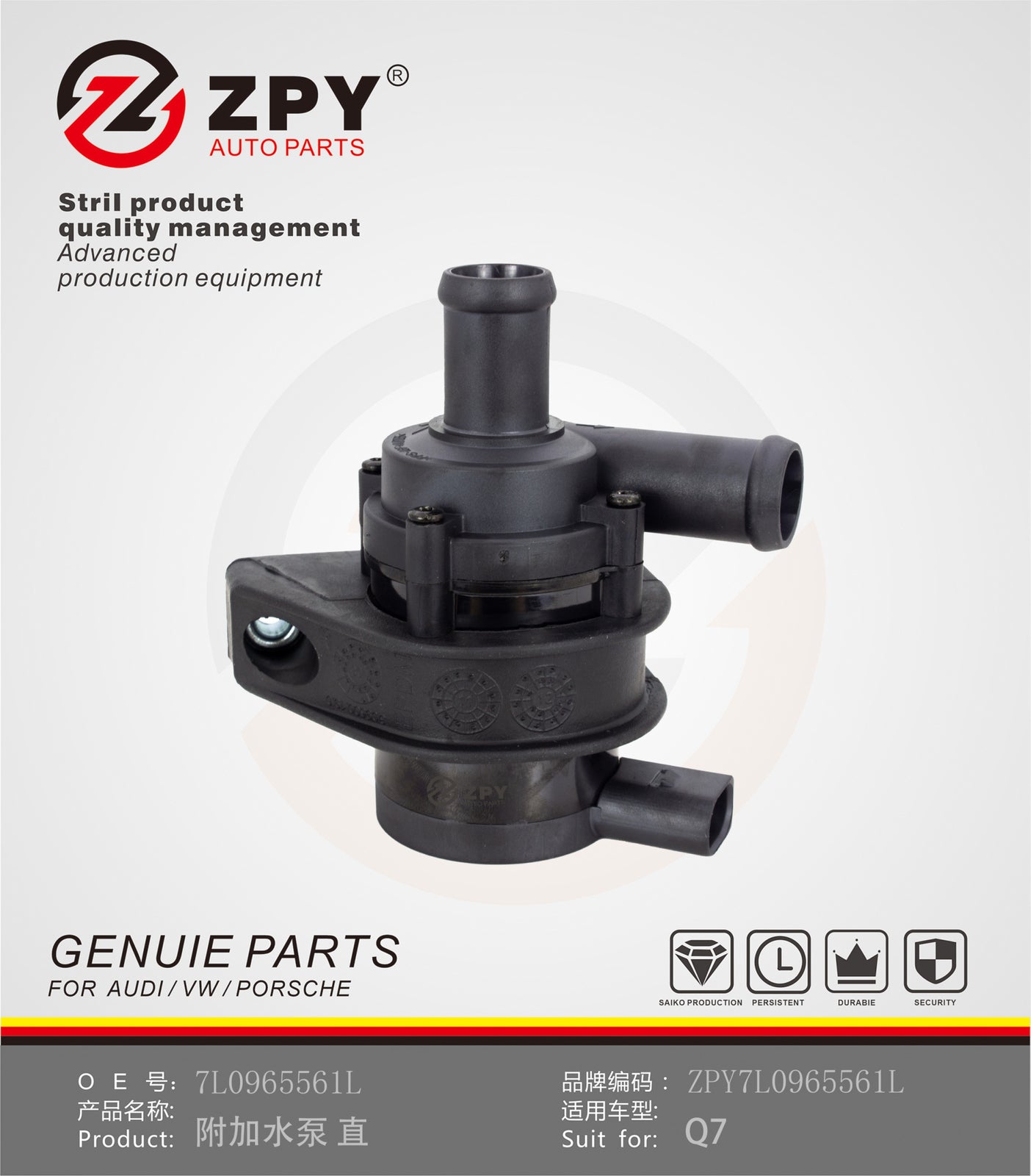 ZPY for VW Touareg for AUDI A6 Q7 Auxiliary Electric Coolant Water Pump