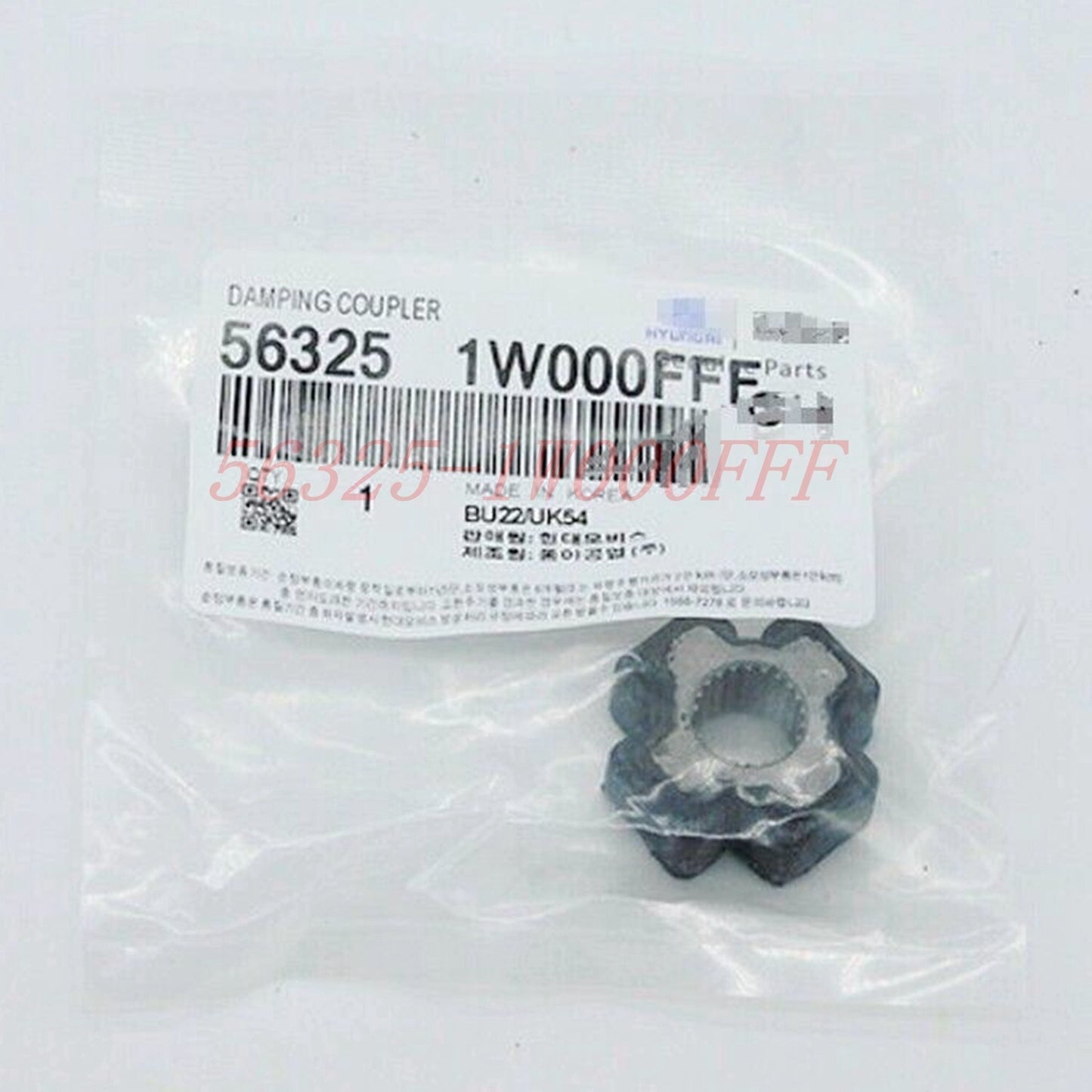 for Hyundai for KIA Flexible Coupling 56325-1W000FFF