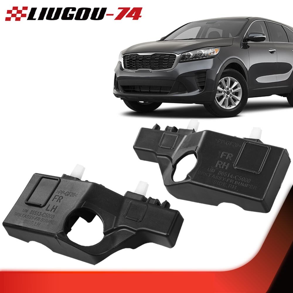 Suitable for 2016-2020 for Kia Sorento front bumper bracket (left/right) 86514C5000