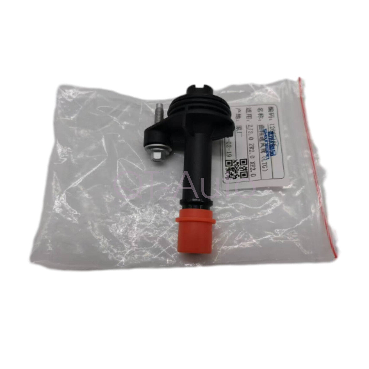 12665166 PCV valve is suitable for Camaro, Colorado, Equinox, Impala CTS, ATS, for Canyon , and Yokon.