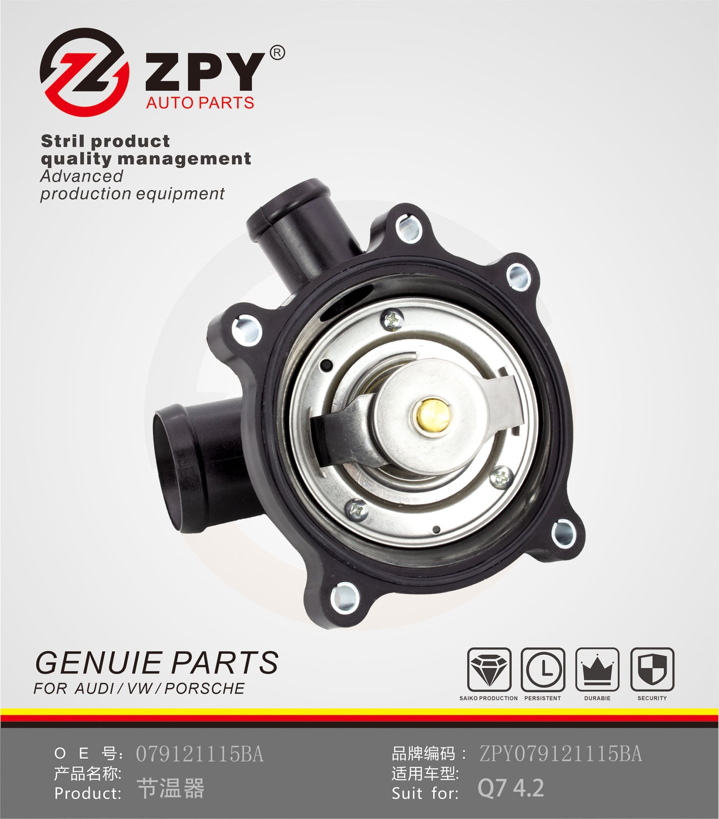 for Audi A6 C6 S6 for A8 D3 S8 Engine Coolant Thermostat Housing Assy 079121115BA