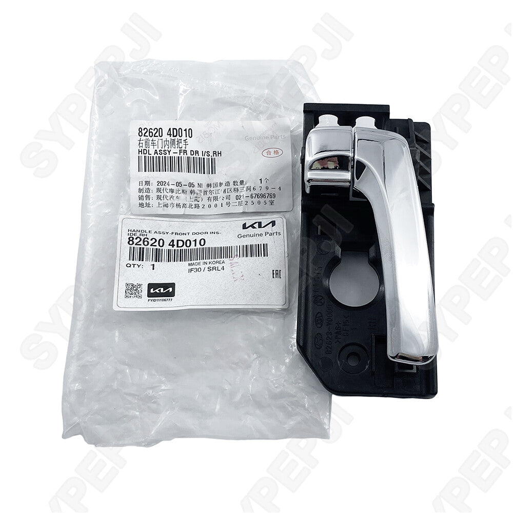 Right front door handle 826204D010 for Hyundai Entourage and for Kia Sedona (new)