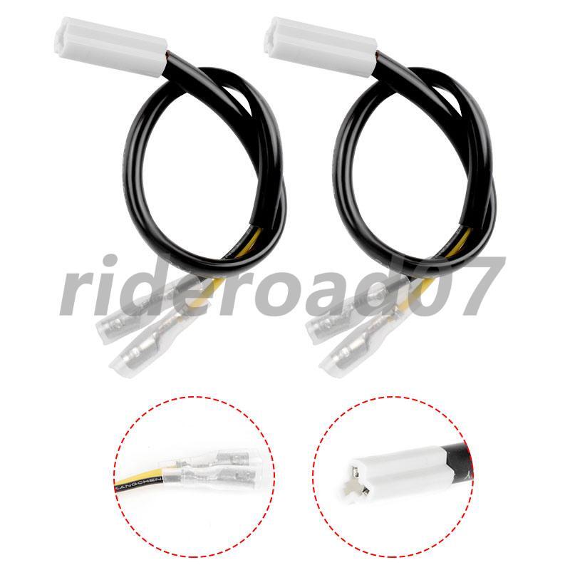 2X Blinker Turn Signals Adapters Plug Wiring Connectors for Yamaha FZ6R R1 R3 R6