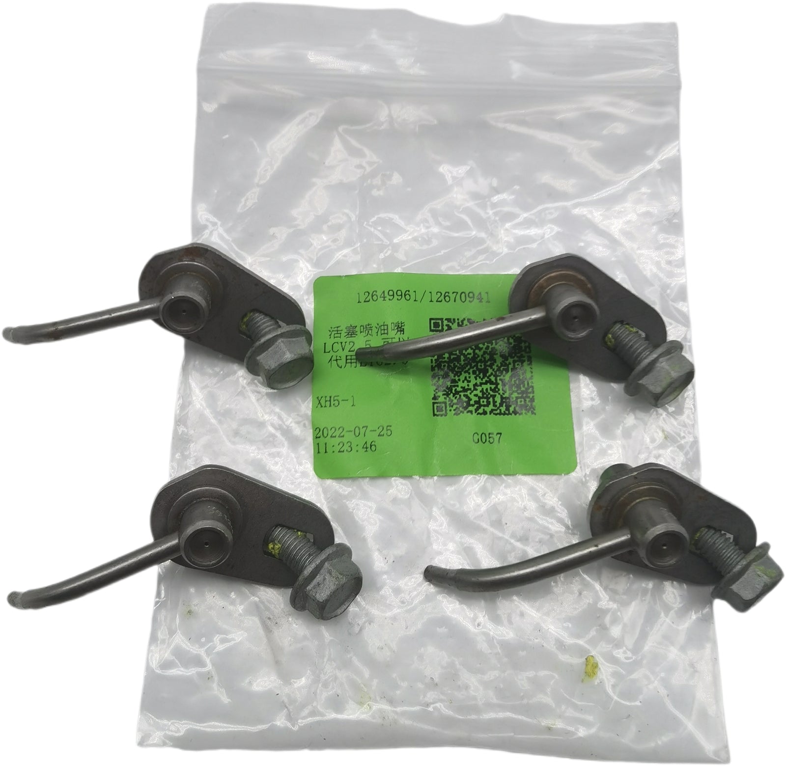 12670941 Piston oil nozzle suitable for Envision Impala Malibu ATS for Canyon Acadia Blazer
