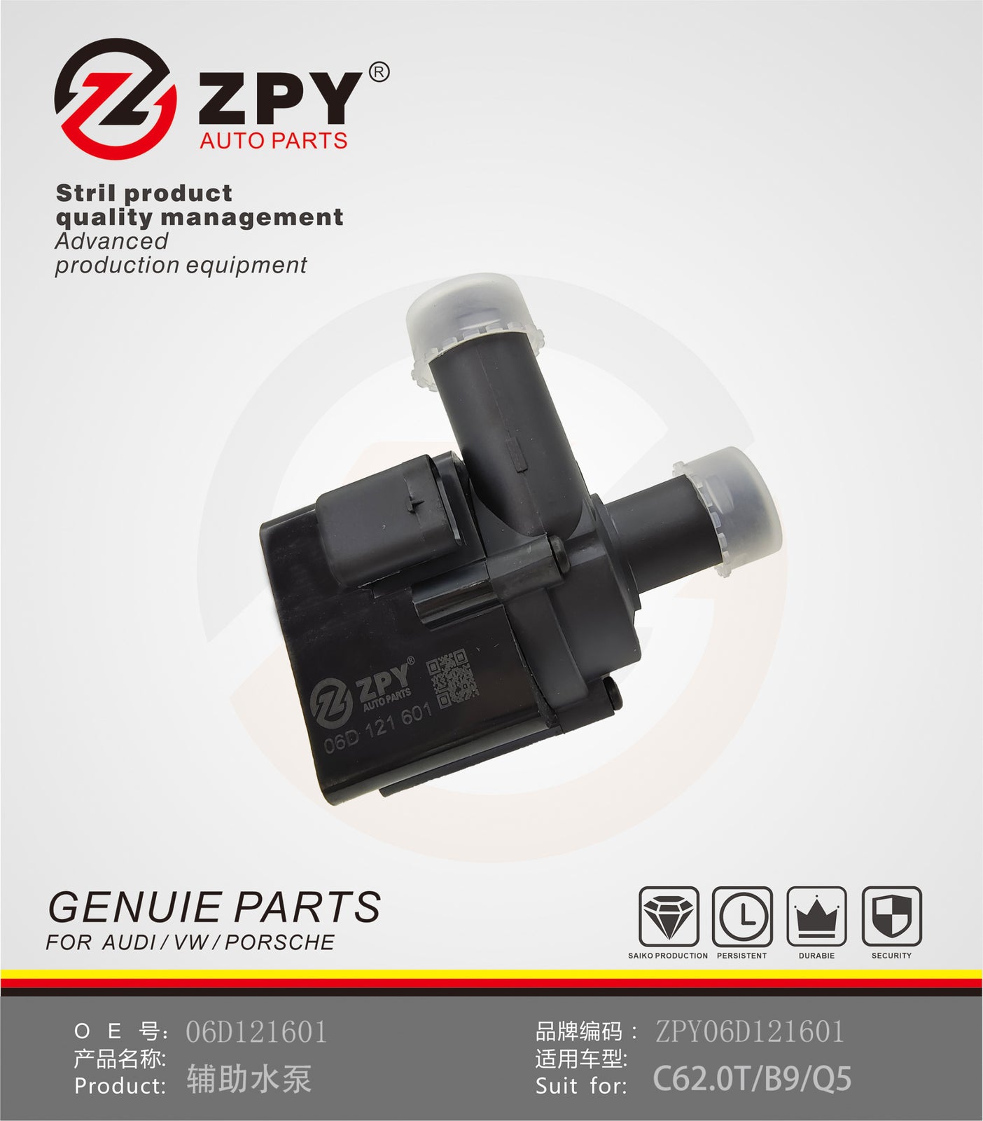 ZPY for VW Amarok Touareg for Audi A4 A6 Auxiliary Electric Coolant Water Pump
